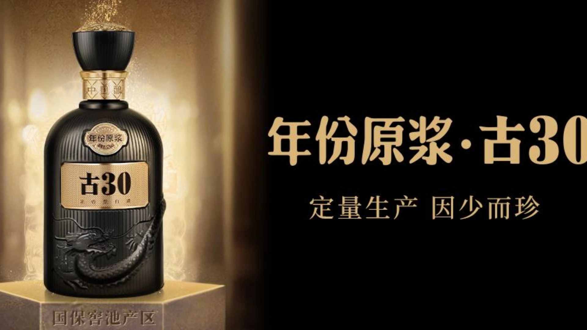 Imagen de Gujinggong